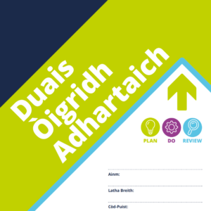 Duais Oigridh Adhartaich Duilleag Dubhlain (Digital Download)